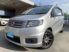 �ۥ���ե꡼�ɥ��ѥ���