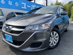 �ۥ�����ȥ꡼��